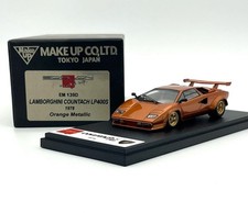Make makeup lamborghini d'occasion  Expédié en Belgium