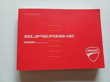 Ducati 1199 panigale usato  Vimodrone