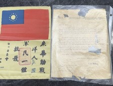 Original blood chit for sale  London