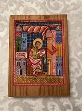 Armenian painting wood for sale  Pasadena