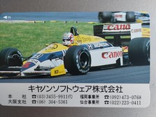 Japon voiture formule d'occasion  Lixheim