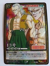 Carte dragon ball d'occasion  Champs-sur-Marne
