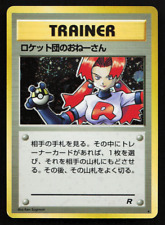 Cartão holográfico japonês Rocket's Sneak Attack Rocket Gang Pokemon comprar usado  Enviando para Brazil