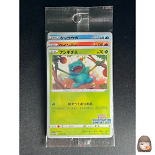 Sealed illustration contest d'occasion  Expédié en Belgium