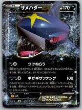 2014 sharpedo 1st d'occasion  Tours-