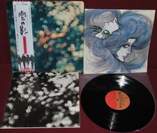 Pink floyd obscured usato Pink floyd obscured usato  Zone