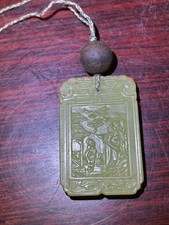 agarwood for sale  Colton