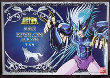 Saint seiya epsilon d'occasion  Montélimar