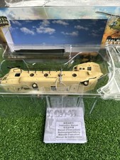 Waltersons forces valor for sale  LEATHERHEAD