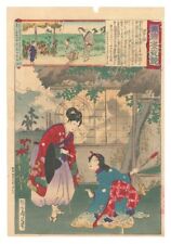 Kimono imprimé bois d'occasion  Expédié en France
