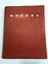 OLD SOVIET ALBUM MOSCOW ( МОСКВА) USSR 1956-ILLUSTRATED-R comprar usado  Enviando para Brazil