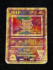 Pokemon tcg ancient usato  San Lazzaro di Savena