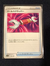 S4a shiny star d'occasion S4a shiny star d'occasion  Pierrevert