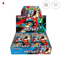 Pokemon mega brave usato  Spedire a Italy