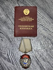 Udssr rden roten gebraucht kaufen  Wetzlar