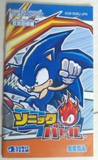 Número de rastreamento anônimo incluído manual de instruções somente Sonic Battle Game Boy, usado comprar usado  Enviando para Brazil