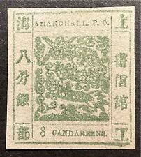 China shanghai 1865 gebraucht kaufen  Paderborn