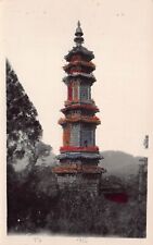Usado, Cartão postal foto torre pagode budista RPPC China Pequim Palácio de Verão Pequim D8 comprar usado  Enviando para Brazil