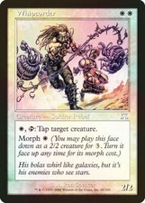Mtg whipcorder lanceur d'occasion  Riom-ès-Montagnes