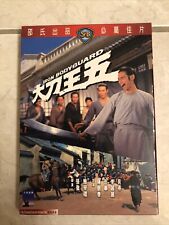 Iron Bodyguard -MA Movie Shaw Brothers HK IVL Chang Cheh Chen Kwan Tai Slipcase comprar usado  Enviando para Brazil