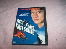 Jackie chan first for sale  San Antonio