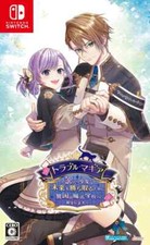 Usado, Trouble Magia Nintendo Switch frete do Japão comprar usado  Enviando para Brazil