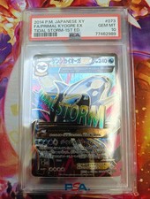 Primal kyogre psa gebraucht kaufen  Bayreuth