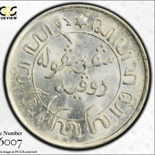 Netherlands east indies d'occasion  France