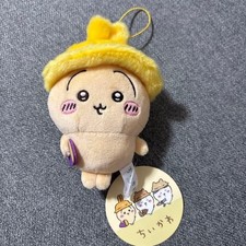 Peluche chiikawa akidamon usato Peluche chiikawa akidamon usato  Spedire a Italy