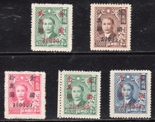 China 1949 foochow for sale China 1949 foochow for sale  SALE