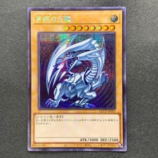 Dragão Branco de Olhos Azuis quase perfeito QCCP-JP001 Secreto Raro YuGiOh 1280 comprar usado  Enviando para Brazil