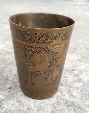 Vaso De Esmalte Negro Grabado Islámico Otomano Indopersa Vintage 19c comprar usado Vaso De Esmalte Negro Grabado Islámico Otomano Indopersa Vintage 19c comprar usado  Enviando para Brazil