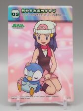 Piplup Dawn Hikari Pokemon Diamond & Pearl Trading Card Nintendo Japão yy182 comprar usado  Enviando para Brazil