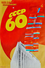 1982 soviet poster for sale  Clarksburg