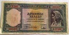 Banconota grecia 1000 usato  Ruvo di Puglia
