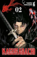 Kagurabachi variant manga usato  Partinico