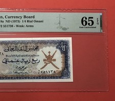 Oman 1973 omani for sale  Placentia