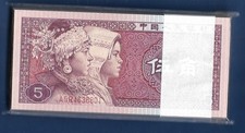 Chine jiao 100 d'occasion  Piennes