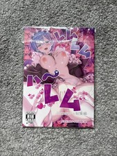 Doujinshi zero rem gebraucht kaufen  Saarbrücken