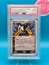 PSA 8 - 2004 PM Promoção Japonesa, Rocket's Raikou EX, Battle Road Outono, usado comprar usado  Enviando para Brazil