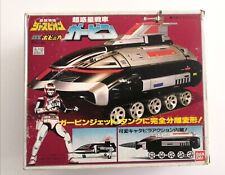 Gavan vintage rare d'occasion  Les Pavillons-sous-Bois