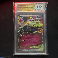 Pokemon xerneas jpn d'occasion  Bessay-sur-Allier