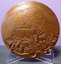 Médaille bronze mont d'occasion  Pessac