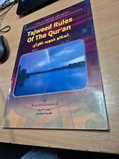 Tajweed rules quran for sale  CHEADLE