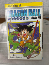 Dragon ball comic d'occasion  Expédié en Belgium