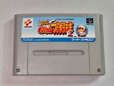 Jeu super famicom d'occasion Jeu super famicom d'occasion  Mertzwiller