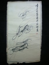 Large old chinese for sale  Miami