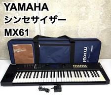Yamaha MX61 61 teclas sintetizador teclado elétrico azul e SKB estojo rígido rolante! comprar usado Yamaha MX61 61 teclas sintetizador teclado elétrico azul e SKB estojo rígido rolante! comprar usado  Enviando para Brazil