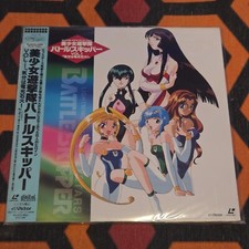 Battle skipper vol for sale  Fairfax