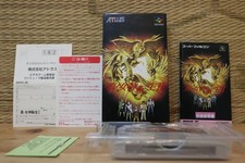 Conjunto completo Shin Megami Tensei 2 II! Nintendo Super Famicom SFC MUITO BOM+! comprar usado  Enviando para Brazil